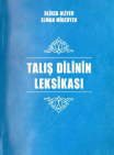 Talış dilinin leksikası
